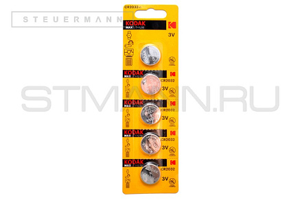 БАТАРЕЙКА "KODAK" CR2032 MAX LITHIUM (5 ШТ)