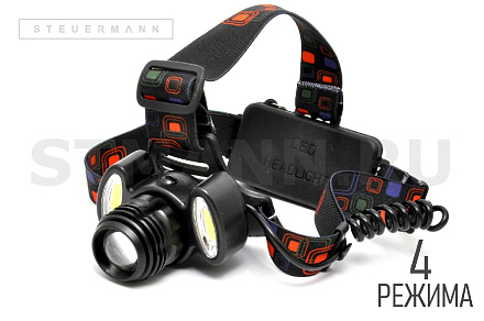ФОНАРИК НАЛОБНЫЙ АККУМУЛЯТОНЫЙ (БОЛЬШОЙ), 5 LED+ZOOM, 4 режима
