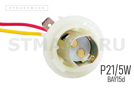 ПАТРОН ЛАМПЫ P21/5W BAY15d (DP, С ПРОВОДОМ)