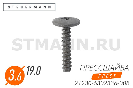Саморез 3,6*19 прессшайба крест. обивки салона 2123 (БелЗАН)(уп. 50 шт)