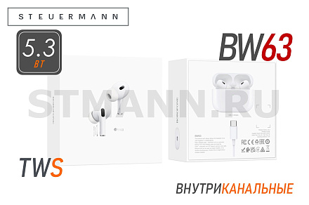 НАУШНИКИ БЕСПРОВОДНЫЕ "BOROFONE" TWS BT 5.3