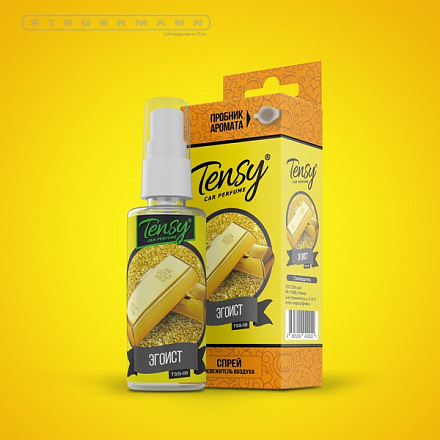 ОСВЕЖИТЕЛЬ "TENSY" СПРЕЙ (ЭГОИСТ) 