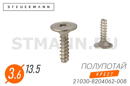 Саморез 3,6*13,5 полупотай. крест. козырька солнцезащитного (БелЗАН)(уп. 50 шт)