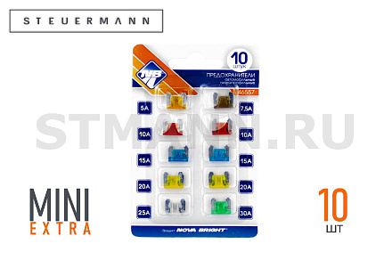 НАБОР ПРЕДОХРАНИТЕЛЕЙ "MINI" EXTRA "NOVA BRIGHT"