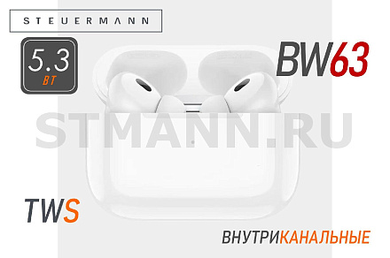 НАУШНИКИ БЕСПРОВОДНЫЕ "BOROFONE" TWS BT 5.3