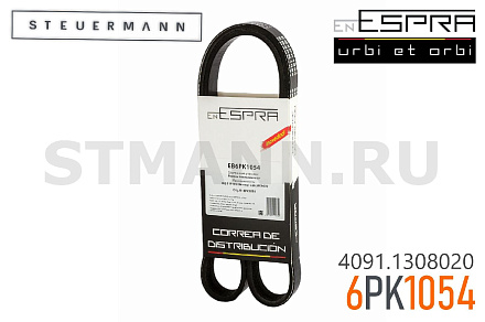 РЕМЕНЬ ГЕНЕРАТОРА "ESPRA" УАЗ-315195 (Хантер) дв.ЗМЗ-409 (6PK1054)
