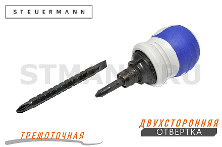 ОТВЕРТКА ДВУХСТОРОННЯЯ PH2 МАЛАЯ (ТРЕЩОТОЧНАЯ)